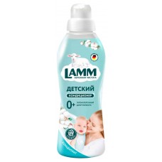 Lamm кондиционер для белья Детский 910мл